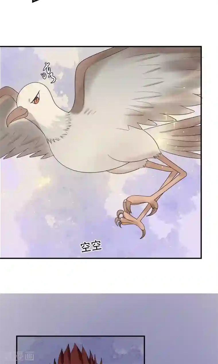 五阿哥进入了欣荣第17话 殊死一战