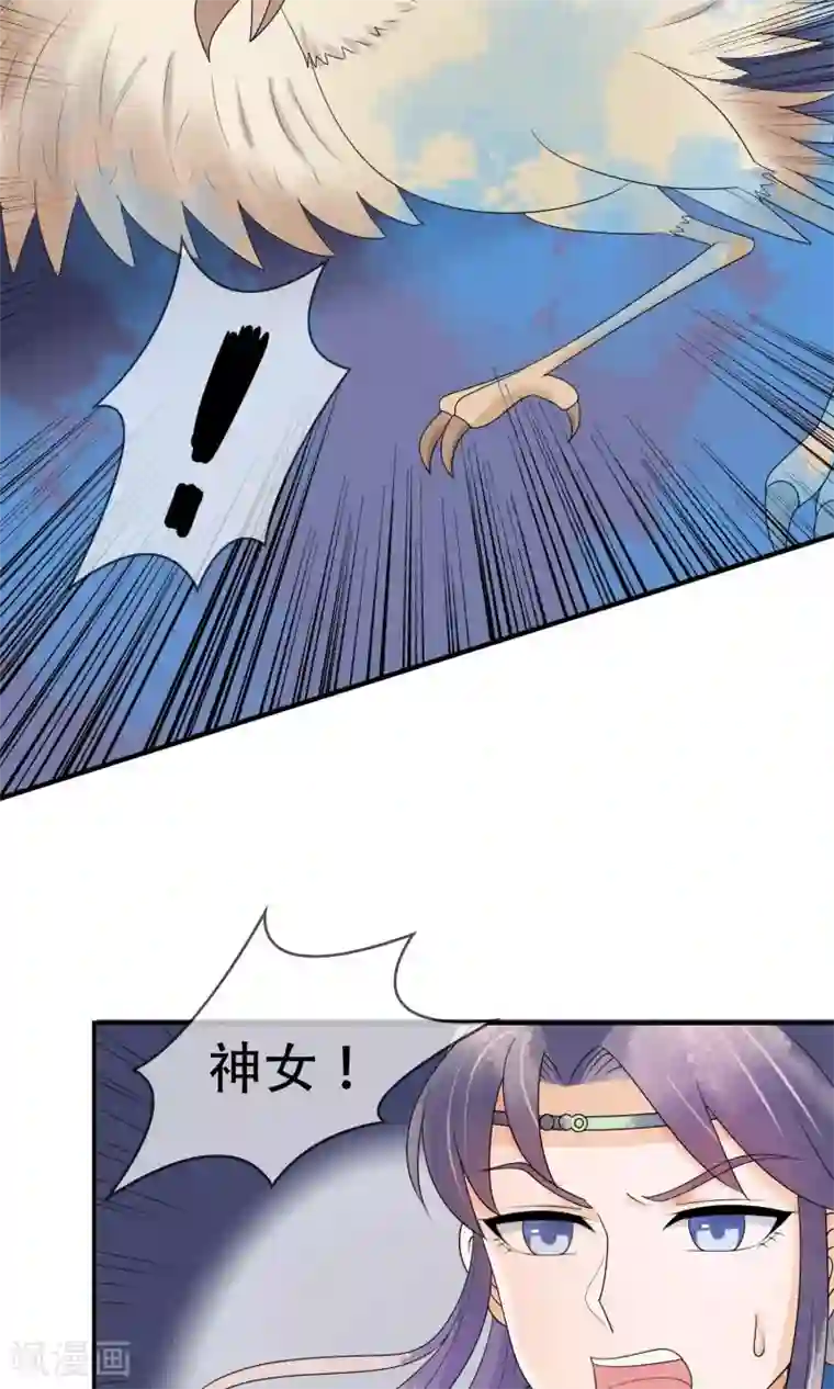 五阿哥进入了欣荣第17话 殊死一战