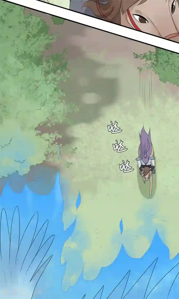 五阿哥进入了欣荣第17话 殊死一战