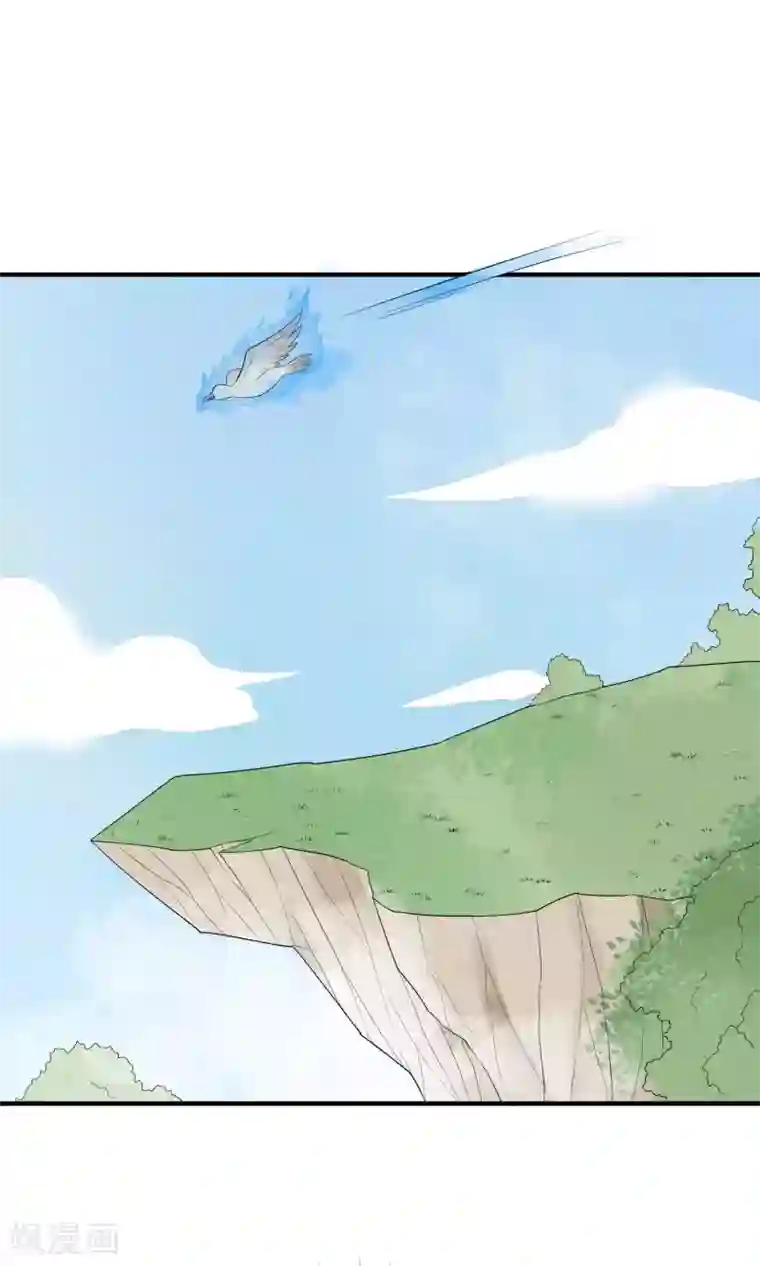 三生石之忘生缘第18话 为了你，我不惜一死！