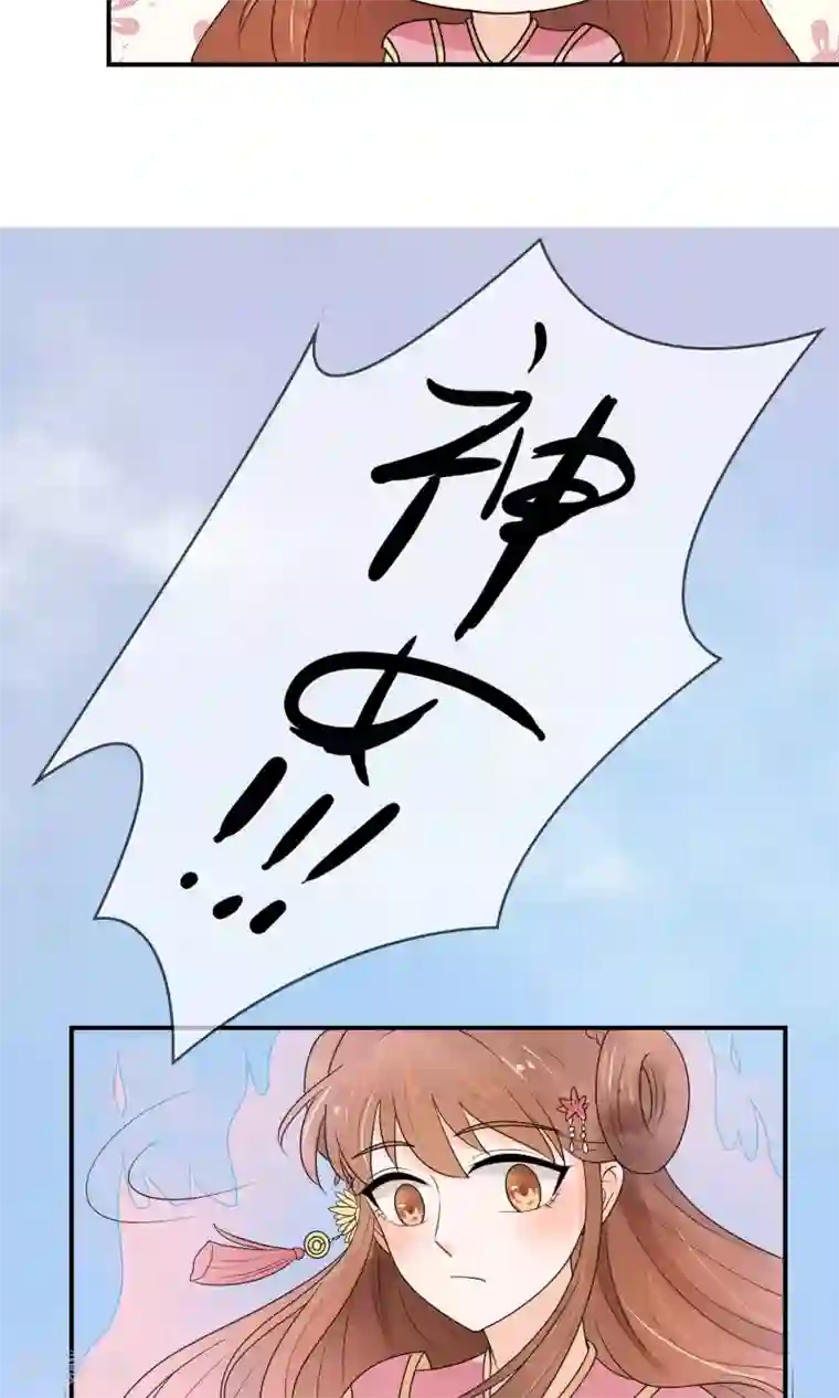 三生石之忘生缘第18话 为了你，我不惜一死！