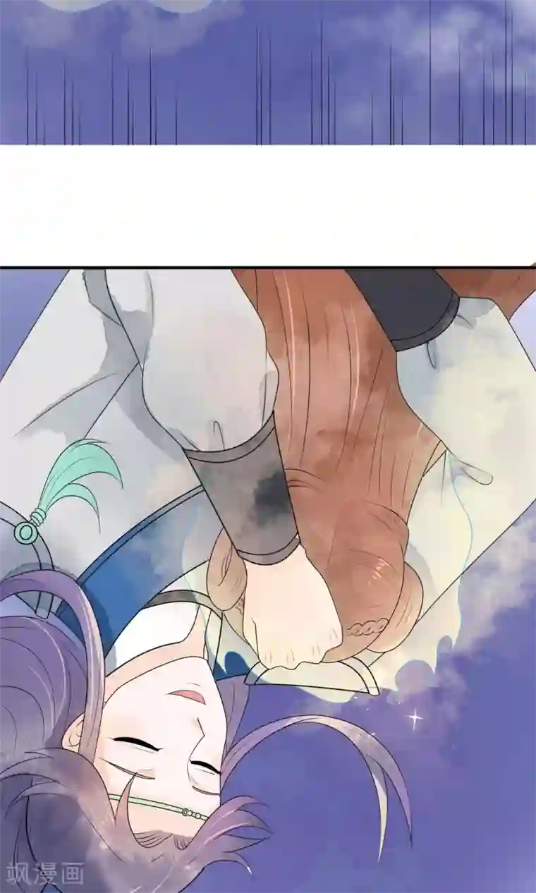 三生石之忘生缘第18话 为了你，我不惜一死！