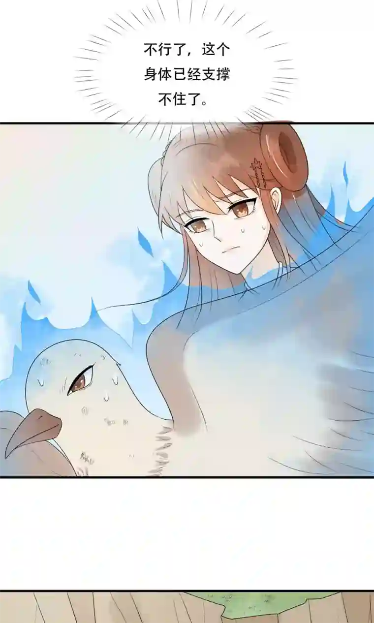 三生石之忘生缘第18话 为了你，我不惜一死！