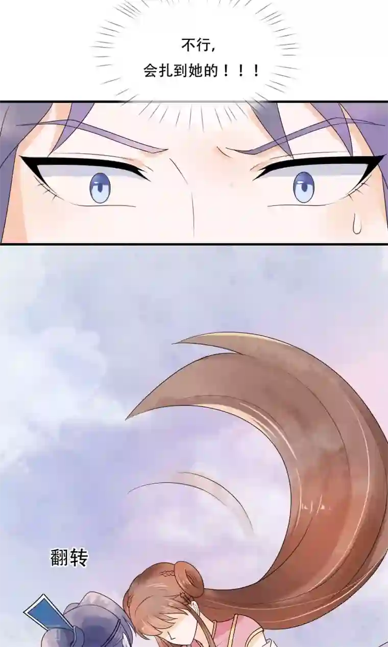 三生石之忘生缘第18话 为了你，我不惜一死！