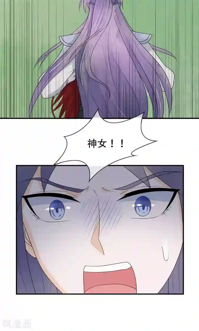 三生石之忘生缘第18话 为了你，我不惜一死！