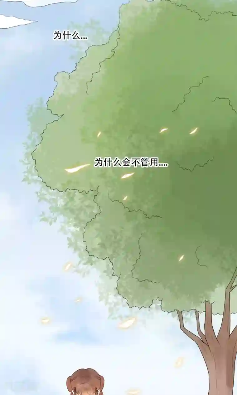 和邻居做了两次舒服第19话 终于见到你