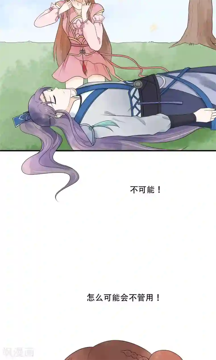 和邻居做了两次舒服第19话 终于见到你