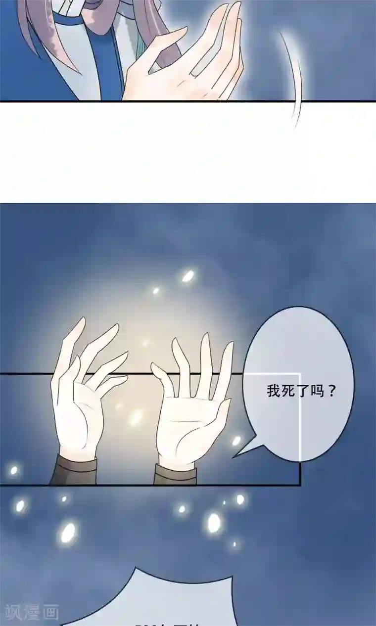 和邻居做了两次舒服第19话 终于见到你