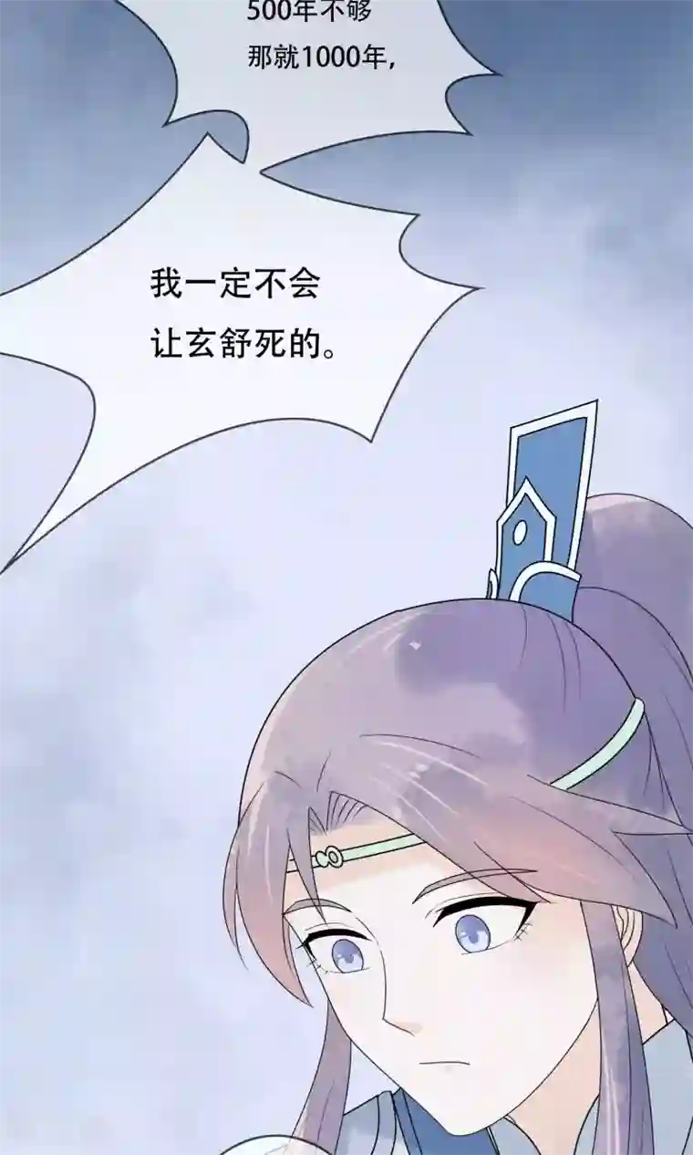 和邻居做了两次舒服第19话 终于见到你