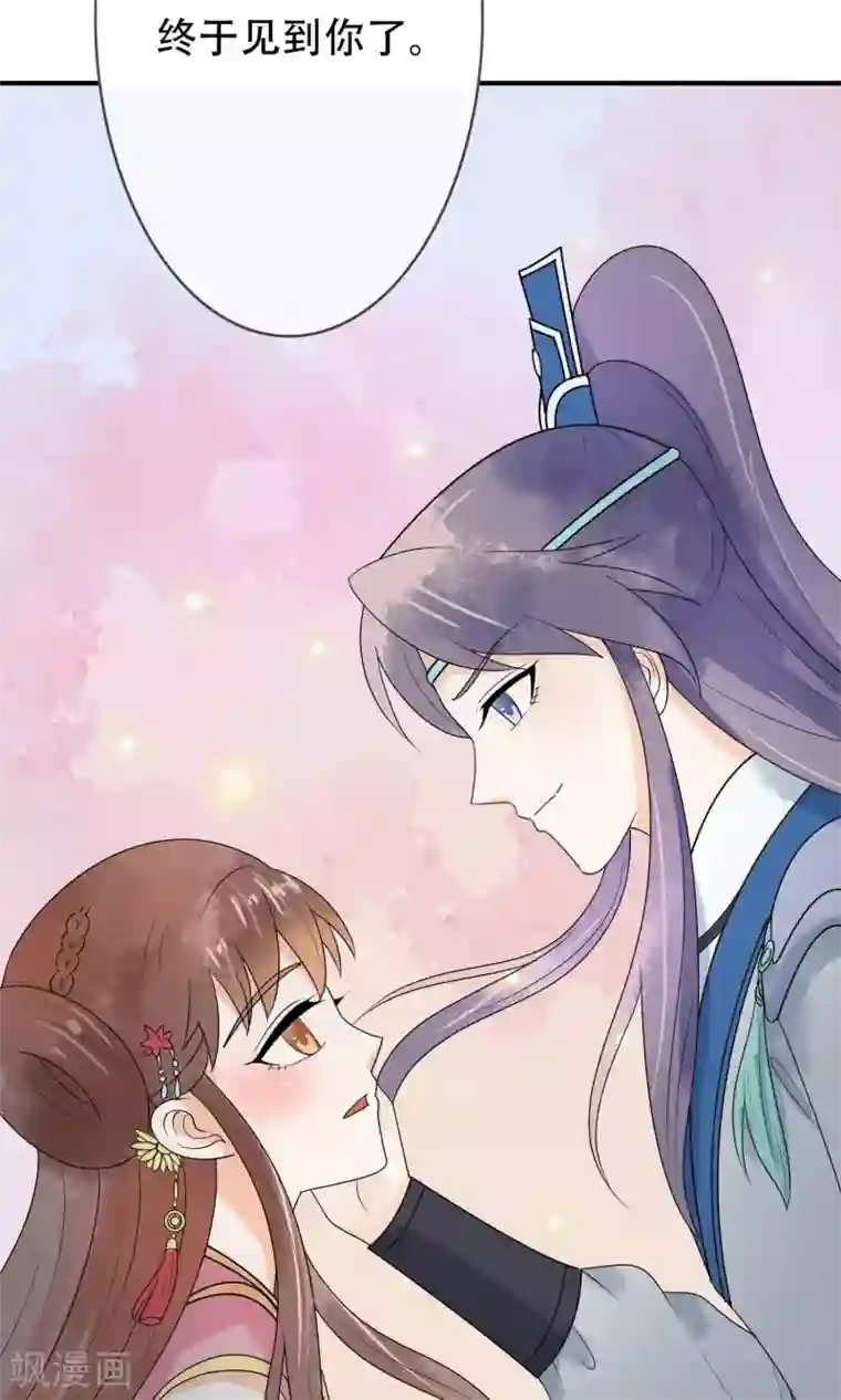 和邻居做了两次舒服第19话 终于见到你