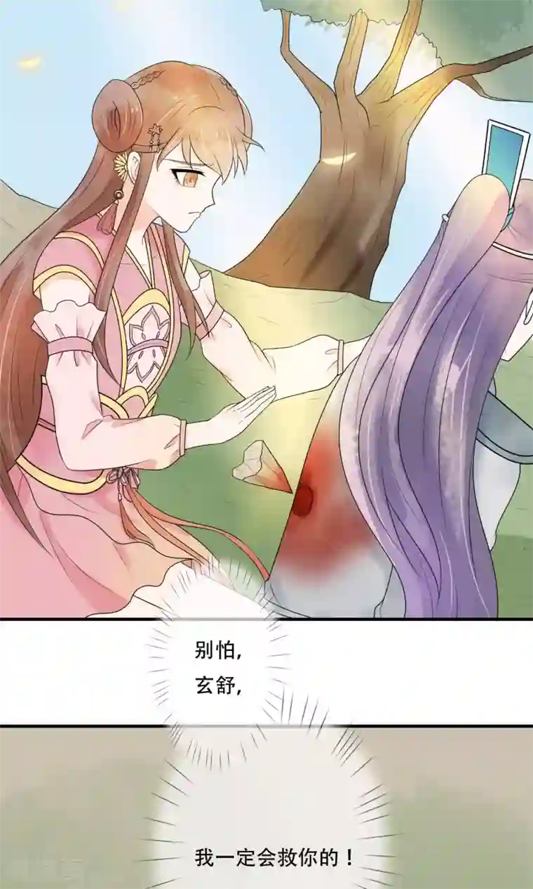 和邻居做了两次舒服第19话 终于见到你