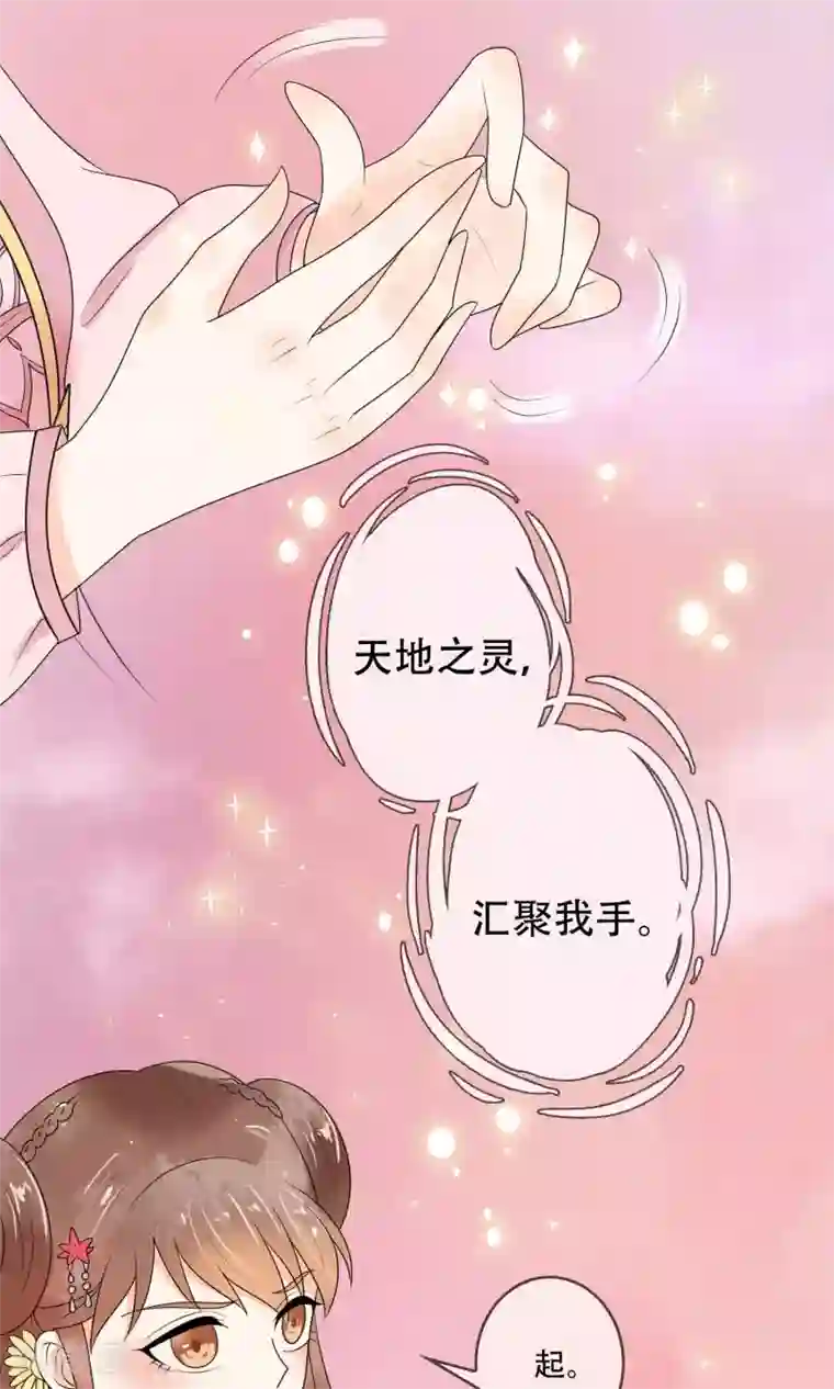 和邻居做了两次舒服第19话 终于见到你