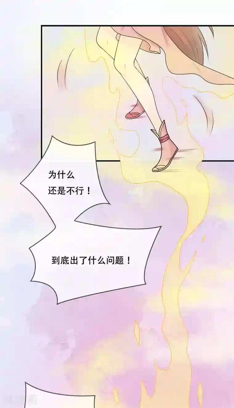 三生石之忘生缘第20话 遇见你最幸福