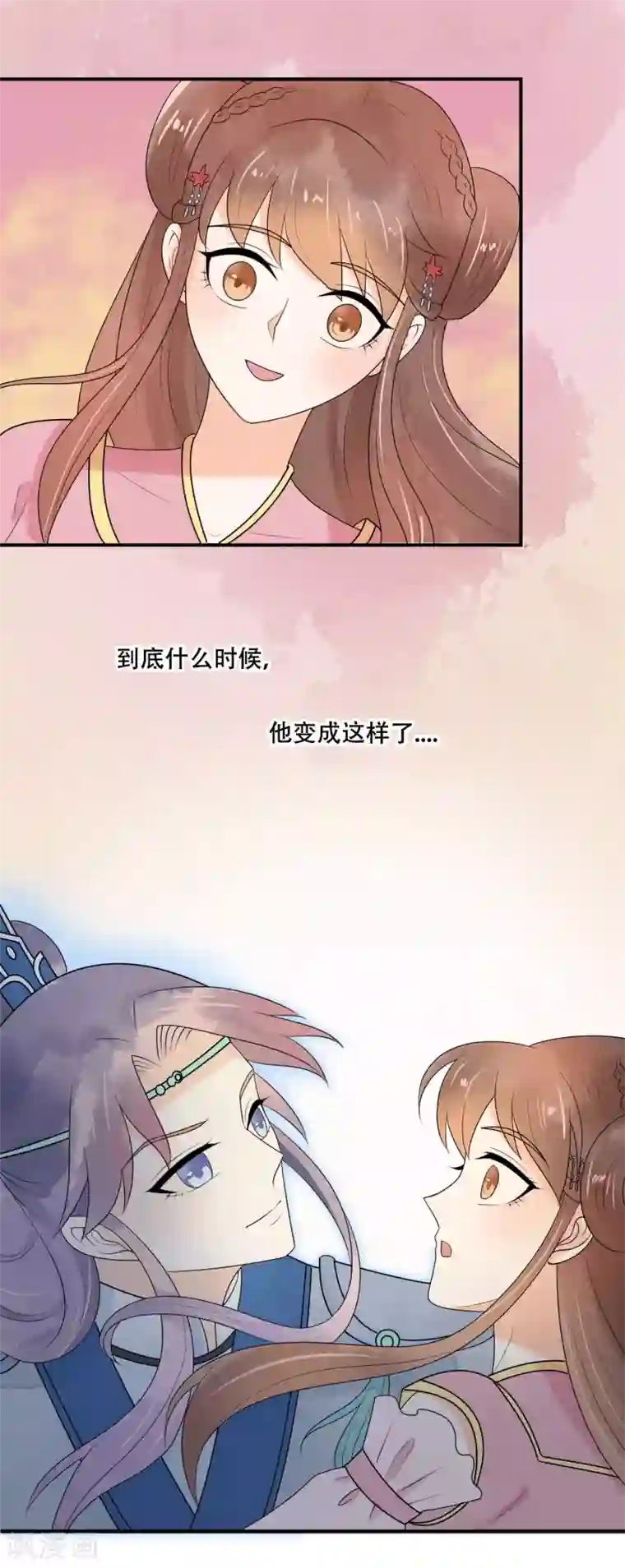 三生石之忘生缘第20话 遇见你最幸福