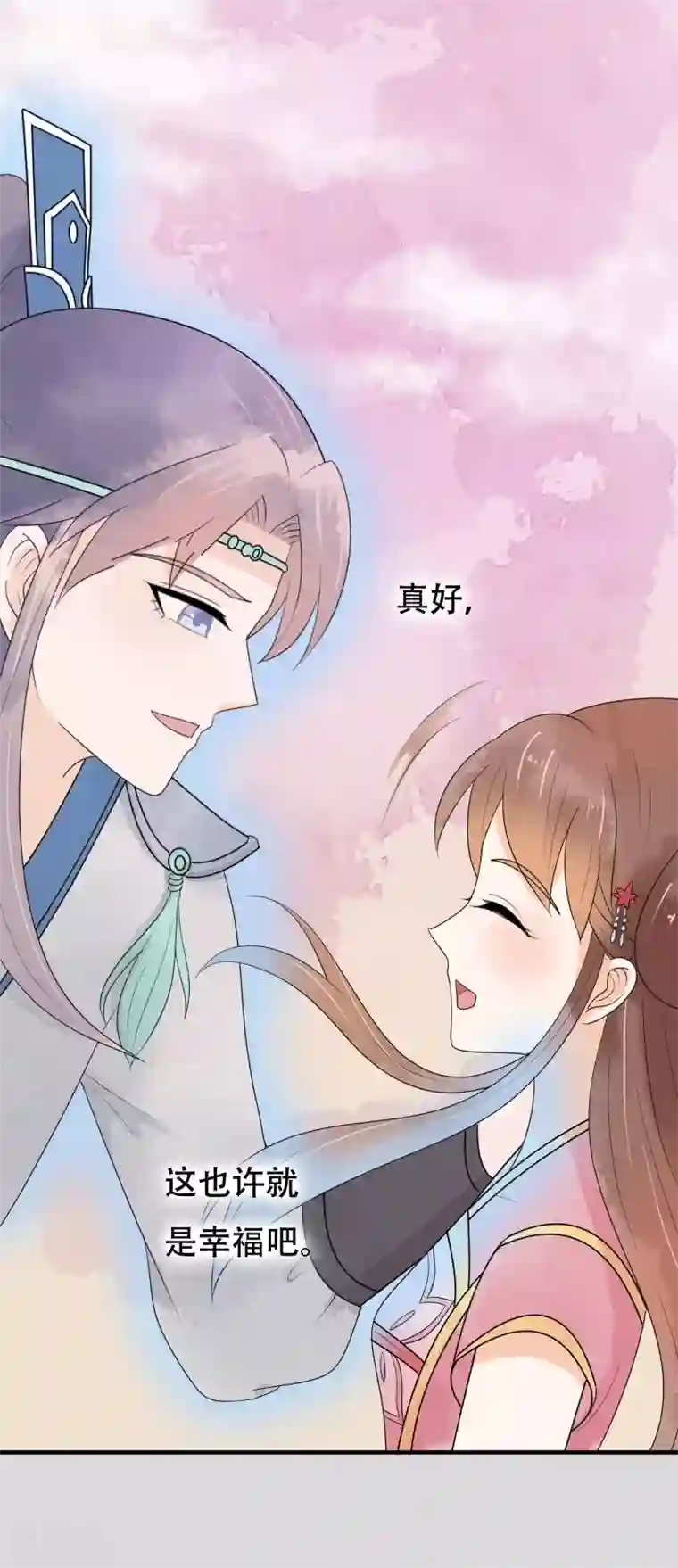 三生石之忘生缘第20话 遇见你最幸福
