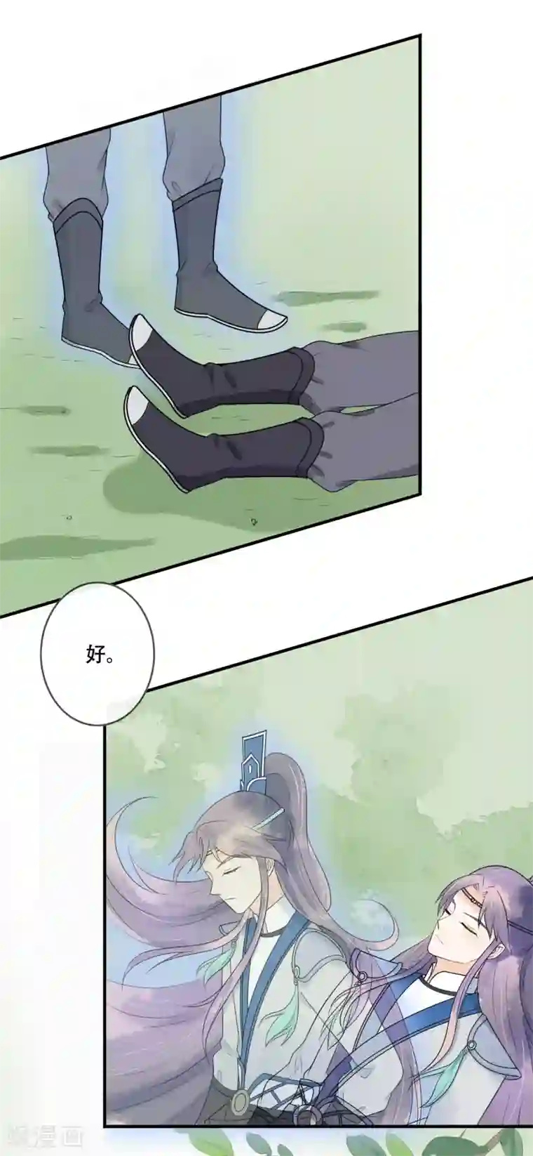 三生石之忘生缘第20话 遇见你最幸福