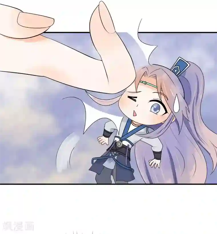 三生石之忘生缘第21话 手中的玩物~