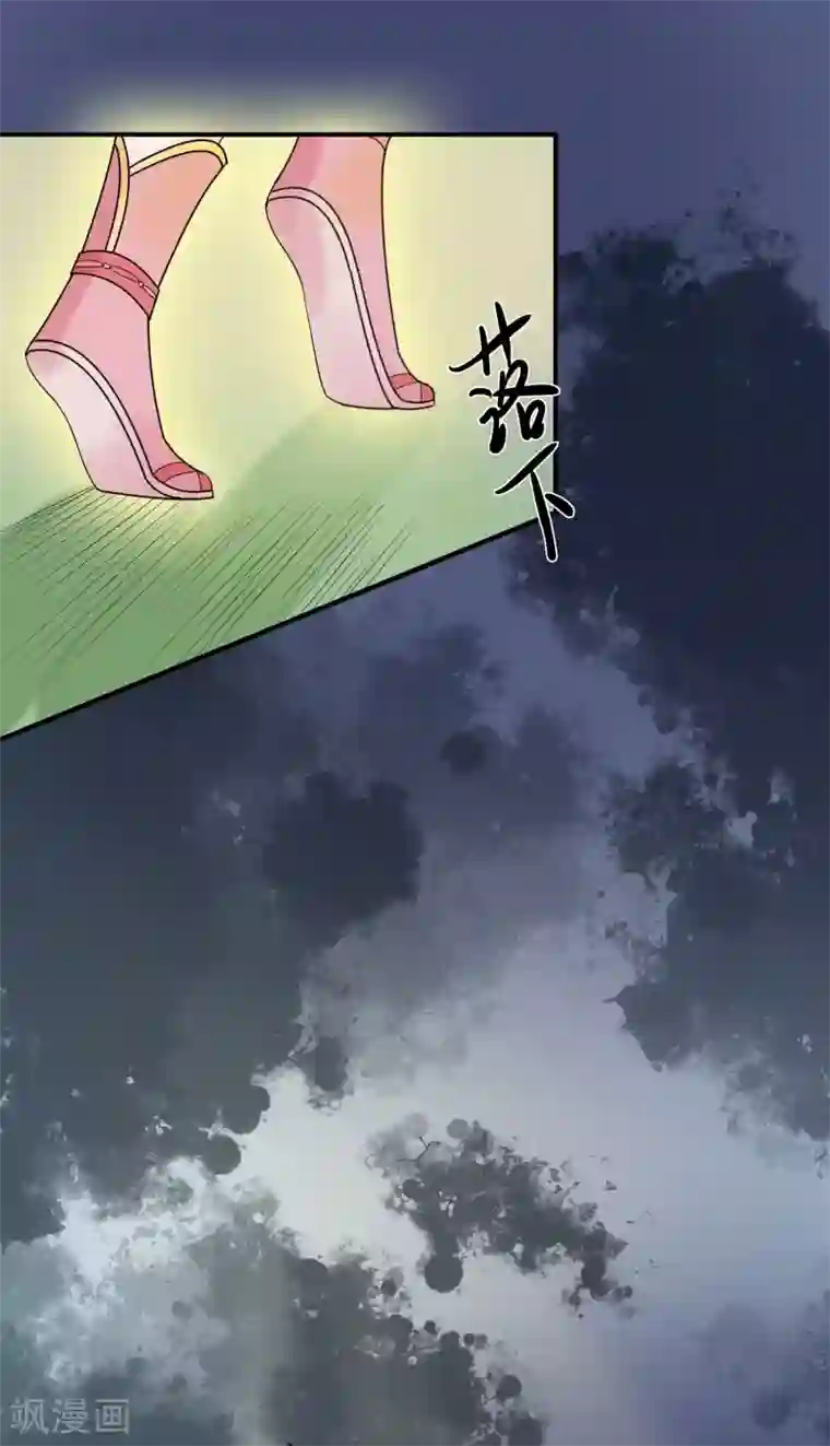 三生石之忘生缘第21话 手中的玩物~