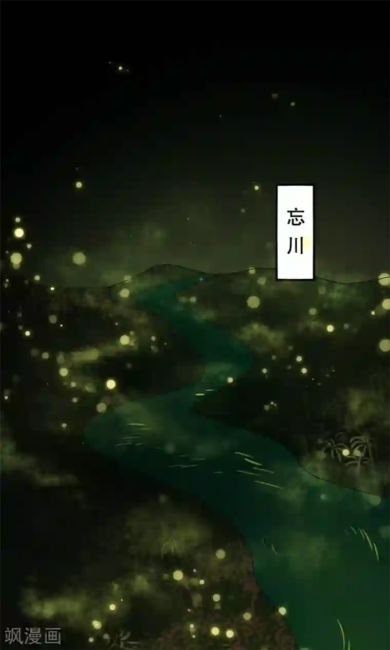 三生石之忘生缘第22话 地藏菩萨