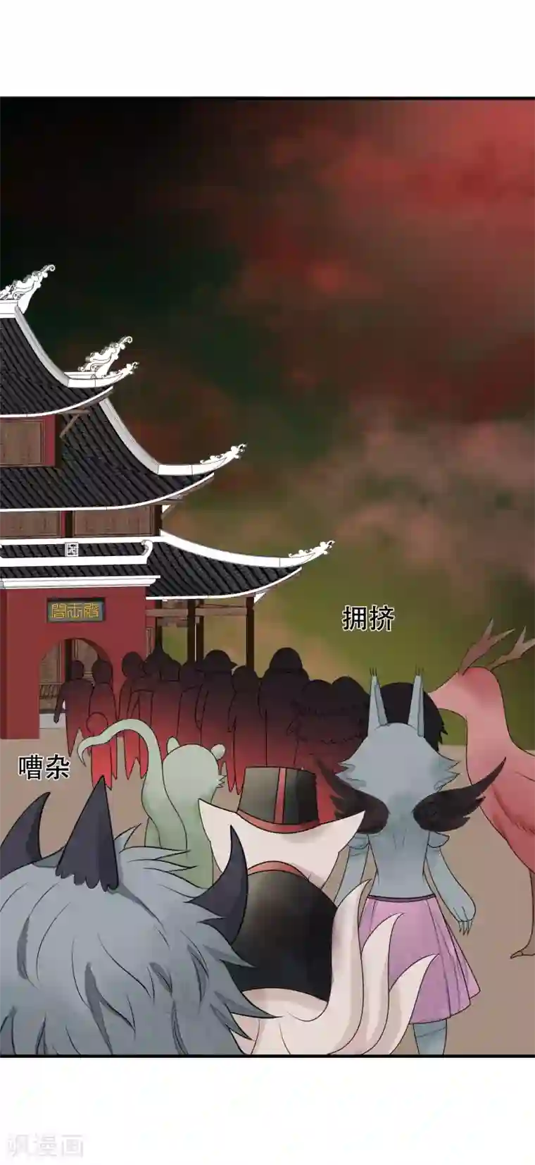 三生石之忘生缘第22话 地藏菩萨