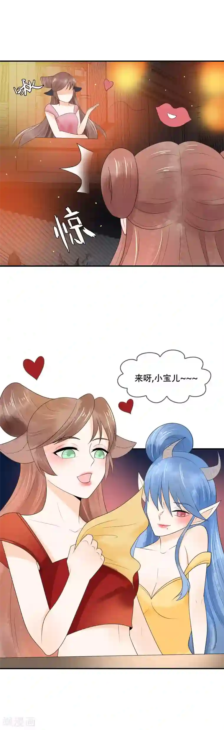 三生石之忘生缘第23话 地府不可能这么可爱~