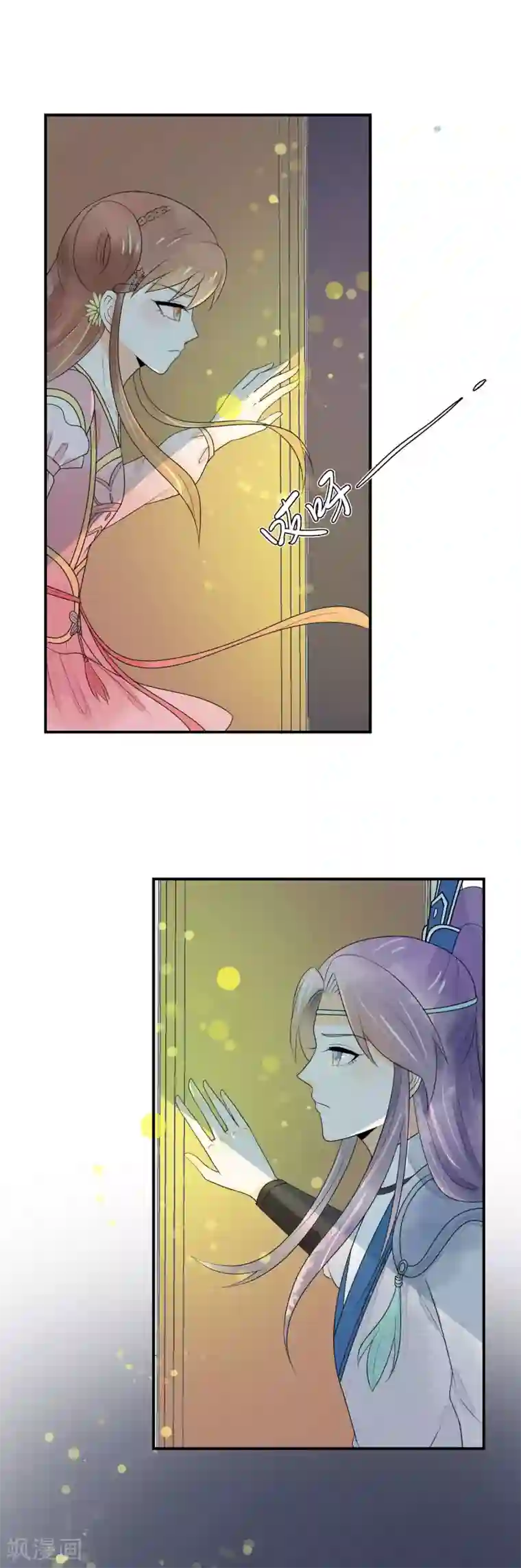 三生石之忘生缘第24话 渡劫