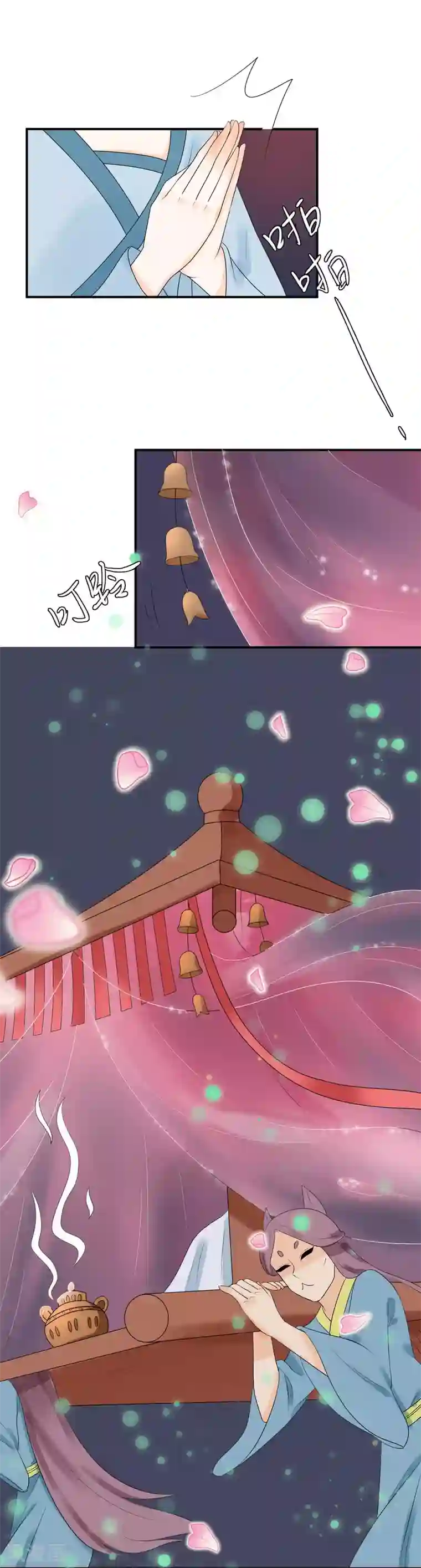 三生石之忘生缘第24话 渡劫