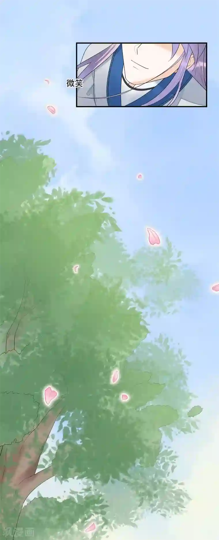 三生石之忘生缘第25话 三千世界