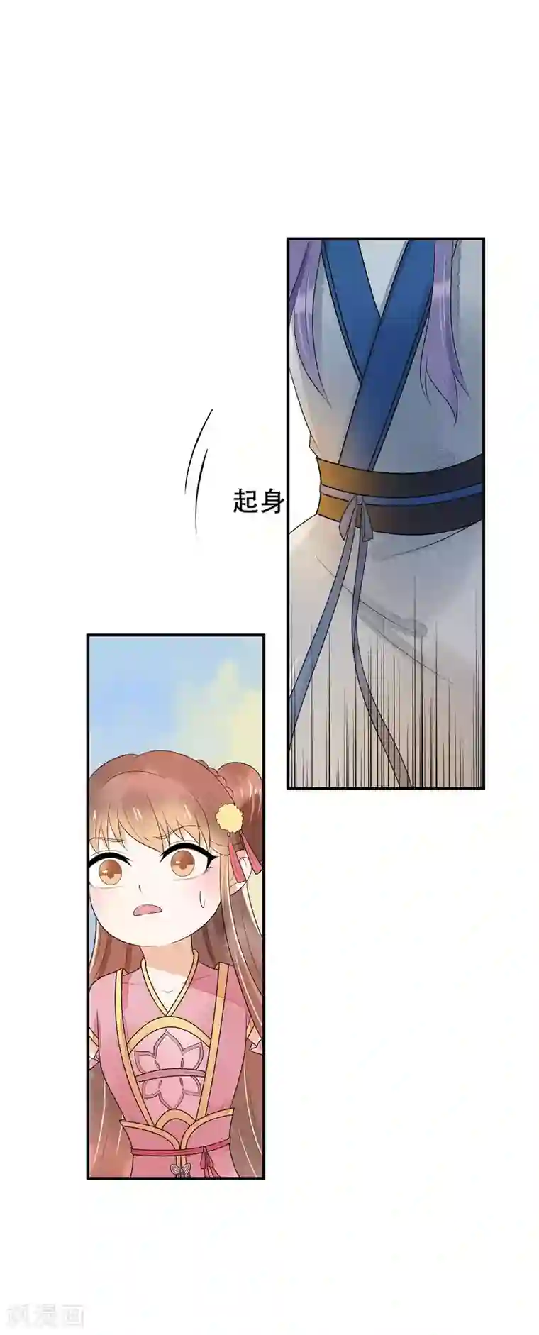三生石之忘生缘第25话 三千世界