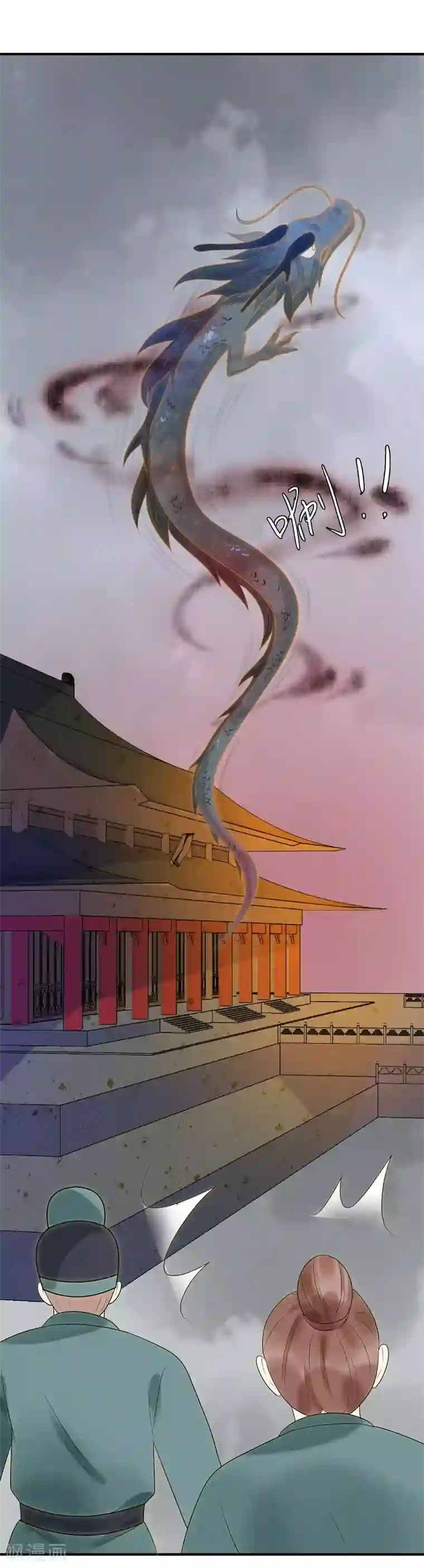 木野真琴本子c92第26话 不祥之兆