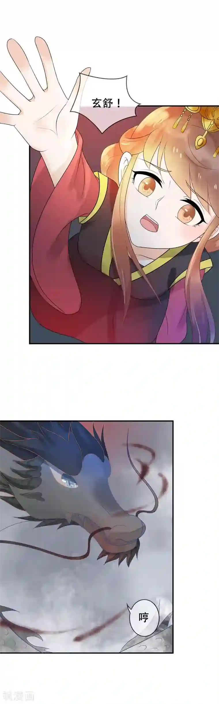 木野真琴本子c92第26话 不祥之兆