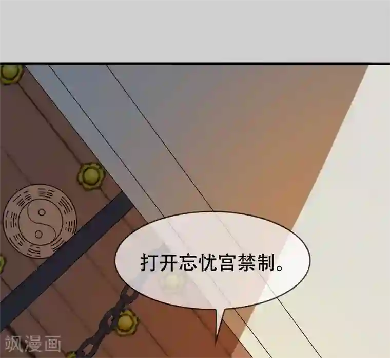 木野真琴本子c92第26话 不祥之兆
