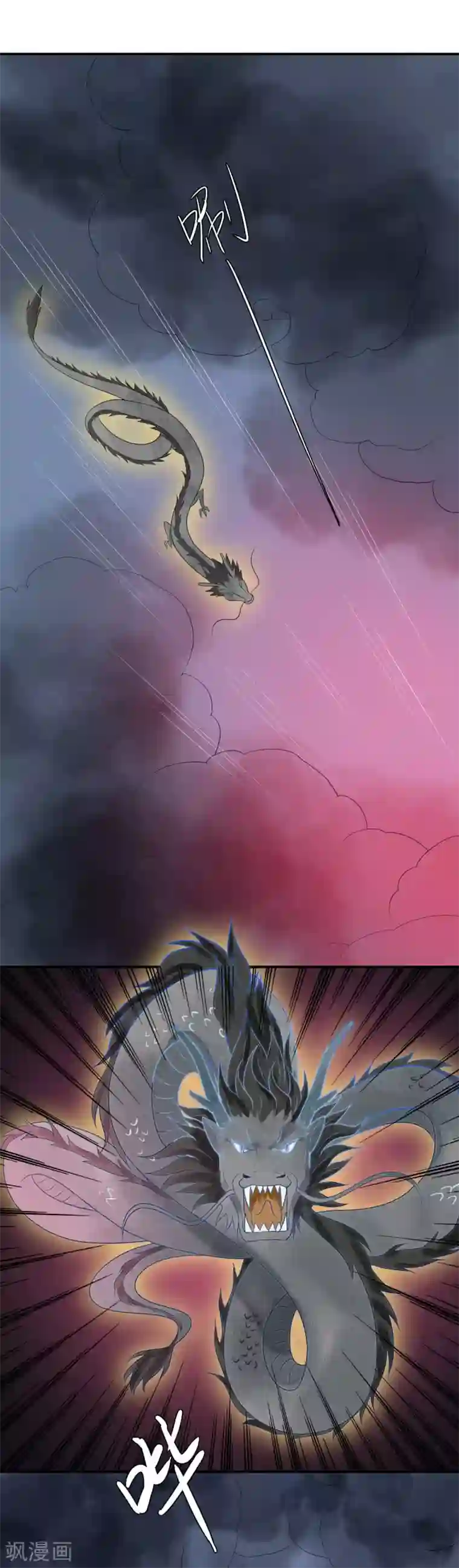 女人脱的内裤都不剩图片第28话 我爱你，今生不悔