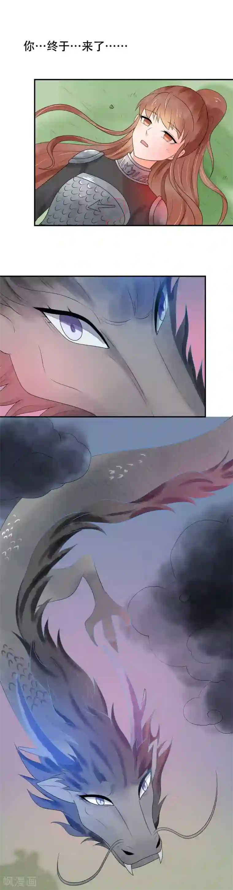 女人脱的内裤都不剩图片第28话 我爱你，今生不悔