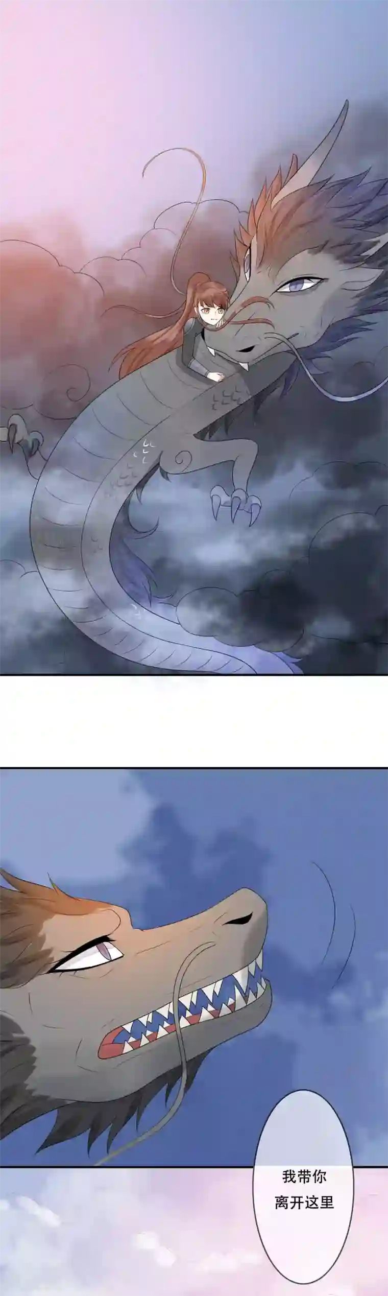 女人脱的内裤都不剩图片第28话 我爱你，今生不悔