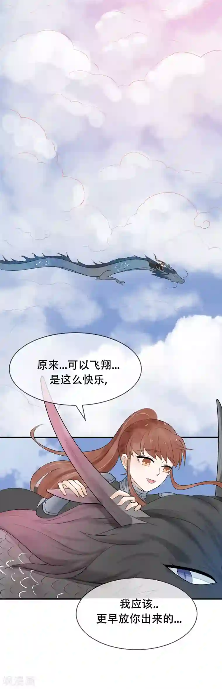 女人脱的内裤都不剩图片第28话 我爱你，今生不悔