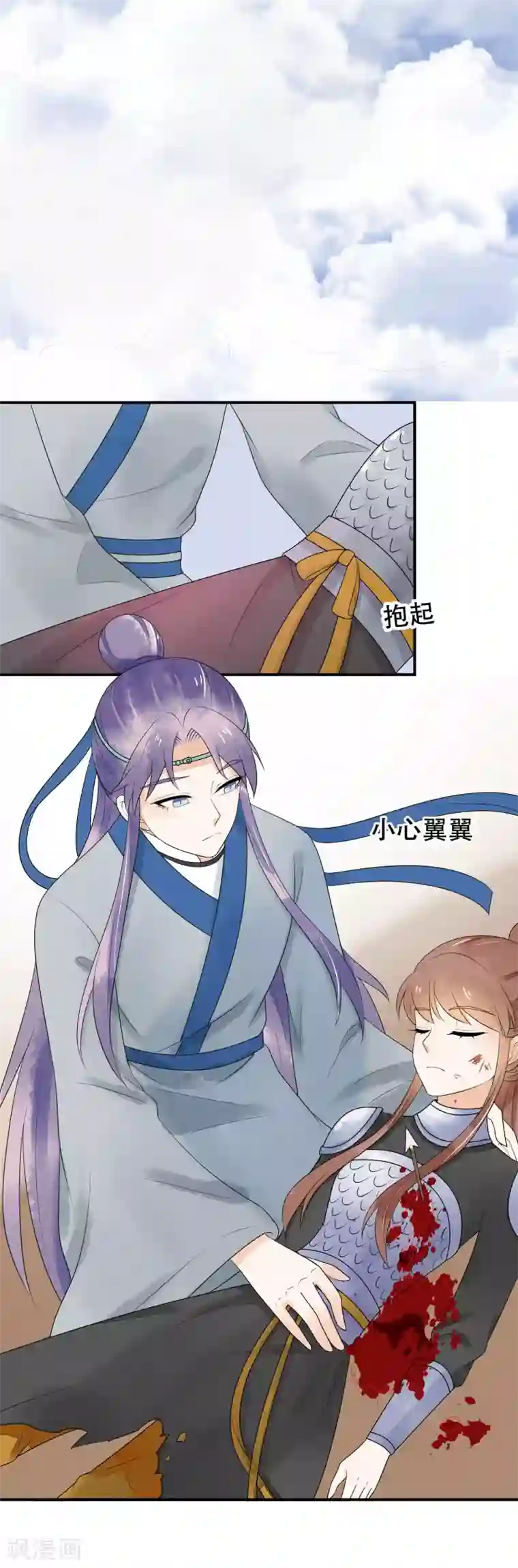 女人脱的内裤都不剩图片第28话 我爱你，今生不悔