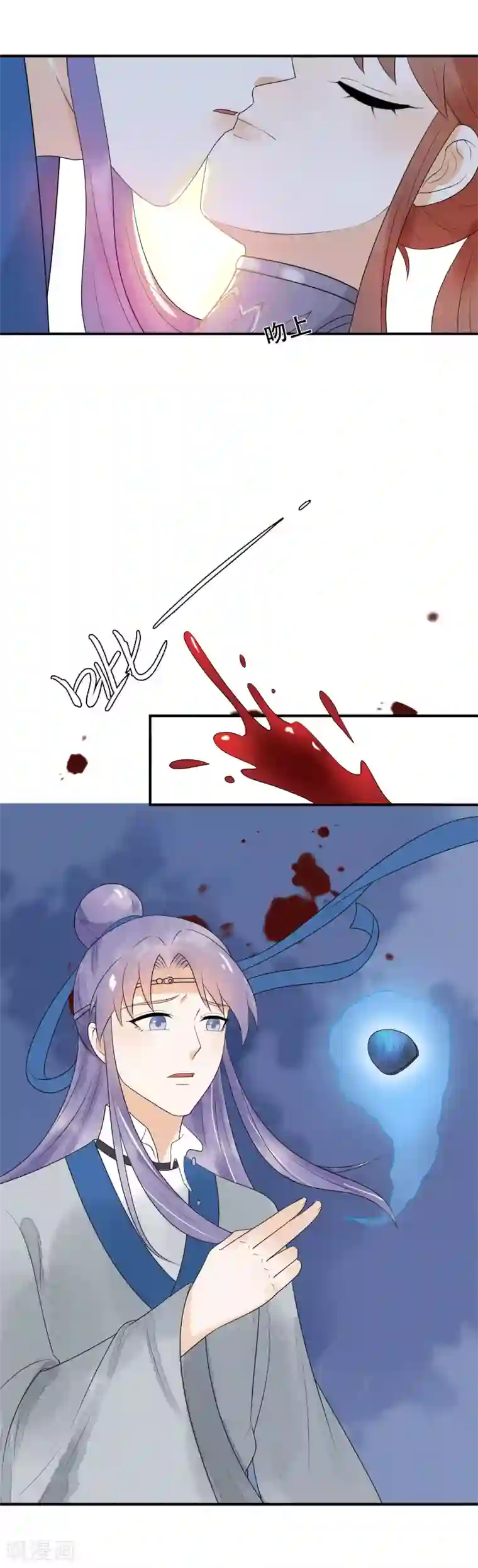 女人脱的内裤都不剩图片第28话 我爱你，今生不悔