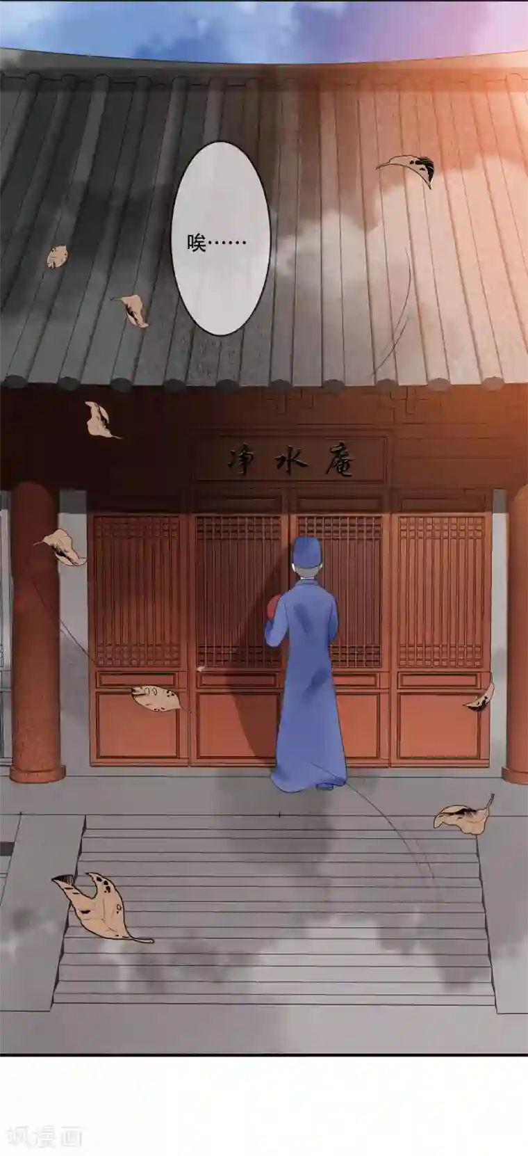 三生石之忘生缘第29话 我一定要找到你