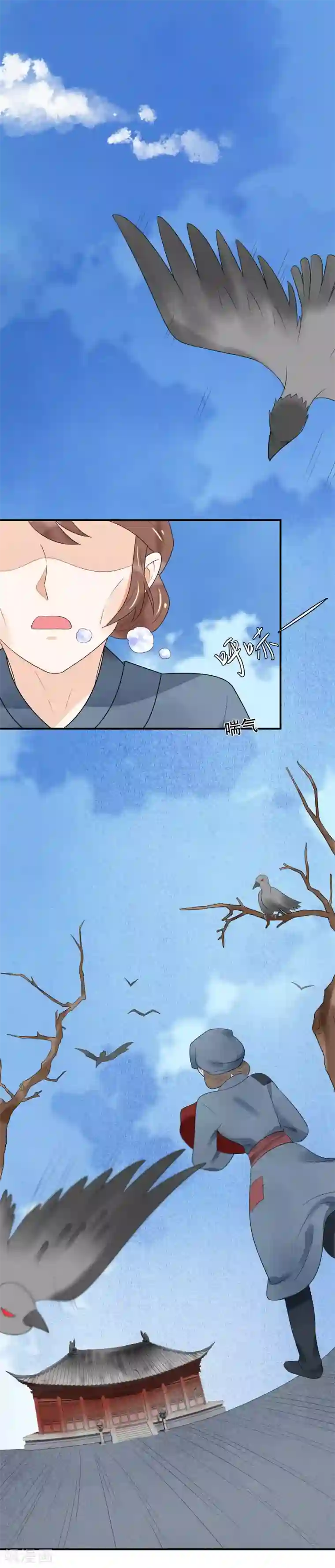 三生石之忘生缘第29话 我一定要找到你