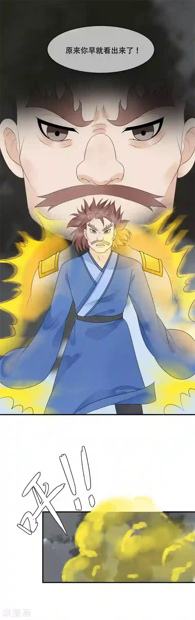 三生石之忘生缘第30话 有你在我身边真好