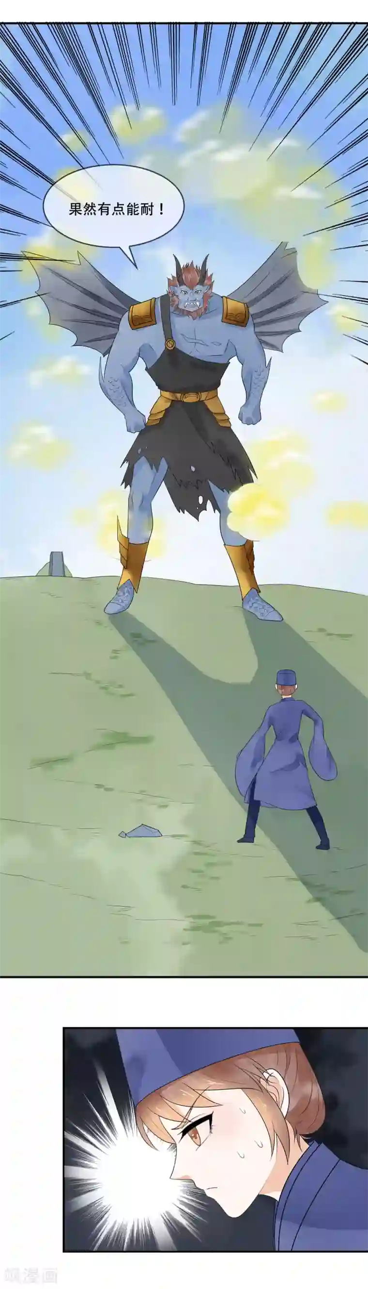 三生石之忘生缘第30话 有你在我身边真好