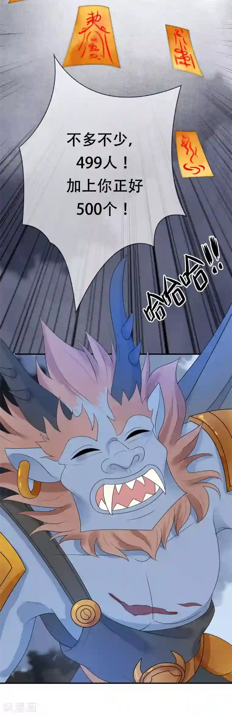 三生石之忘生缘第30话 有你在我身边真好