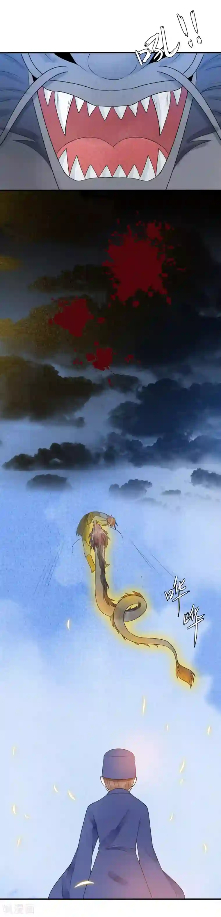 三生石之忘生缘第30话 有你在我身边真好