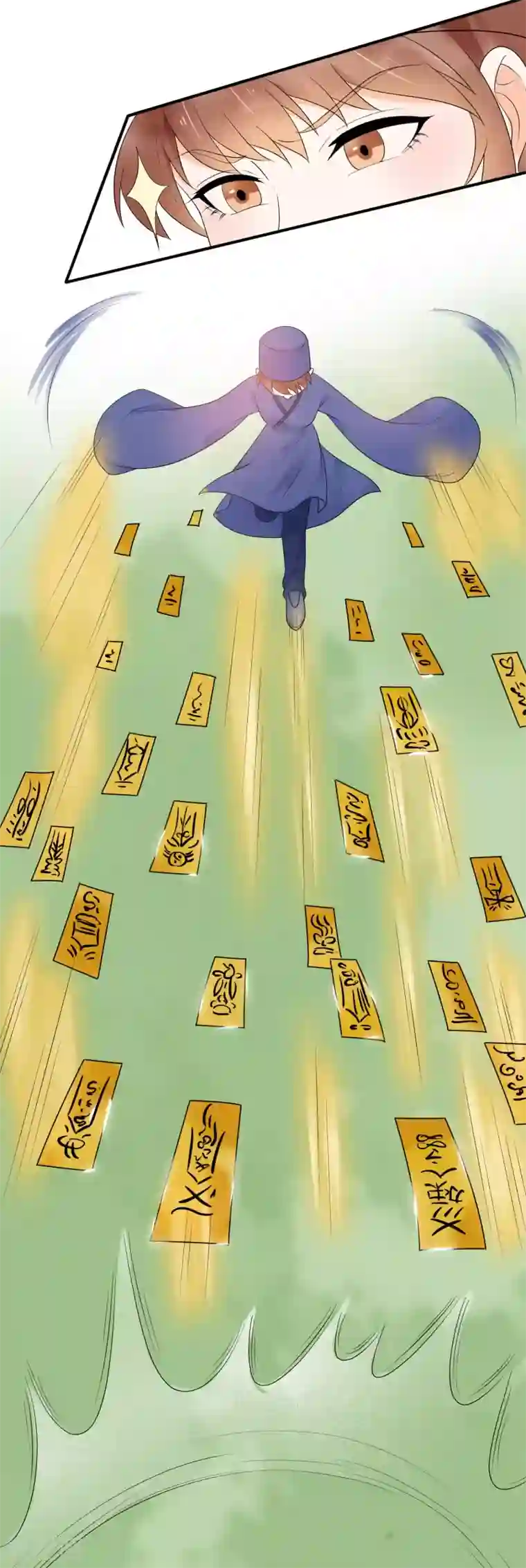 三生石之忘生缘第30话 有你在我身边真好