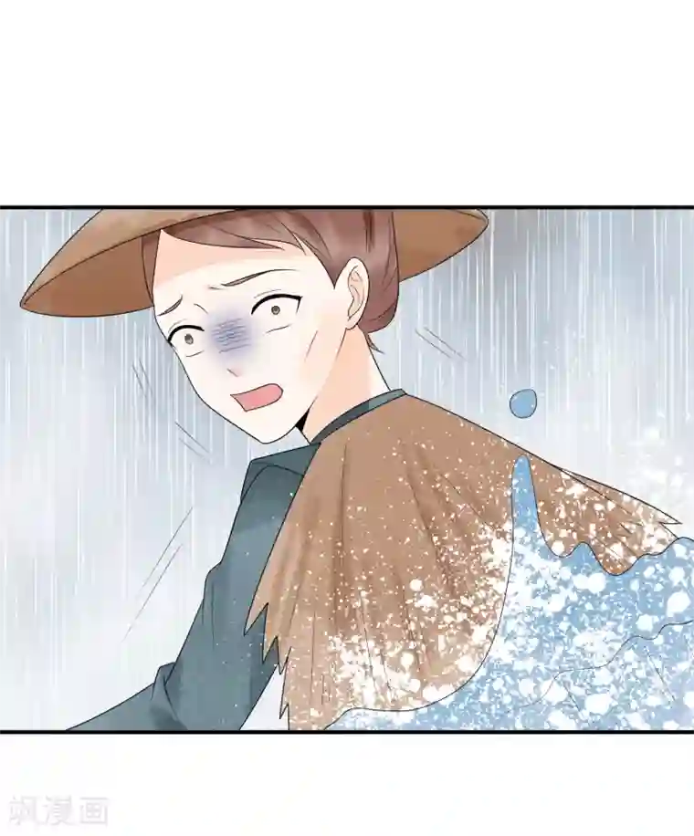 三生石之忘生缘第31话 杀了我……