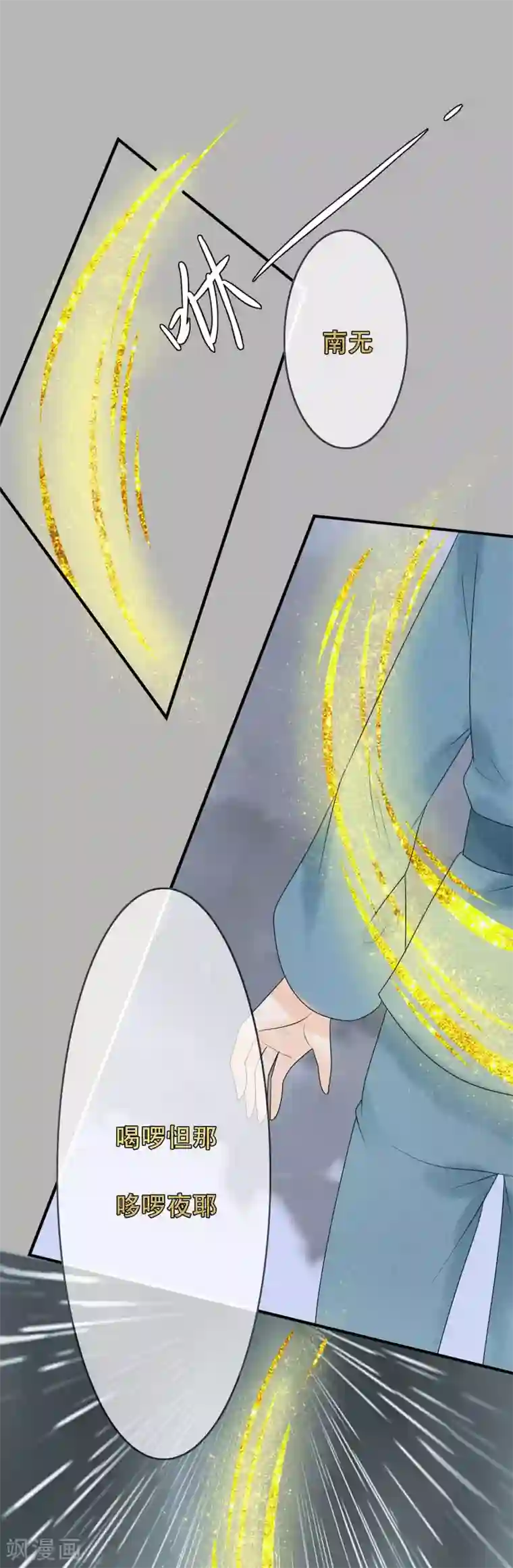 三生石之忘生缘第31话 杀了我……