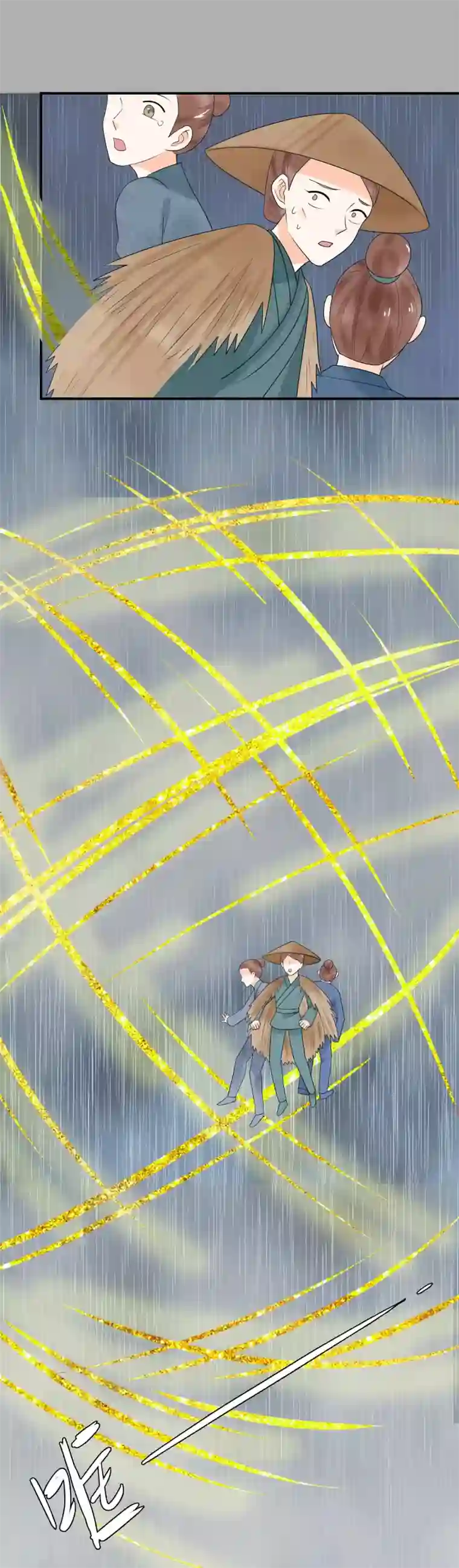 三生石之忘生缘第31话 杀了我……