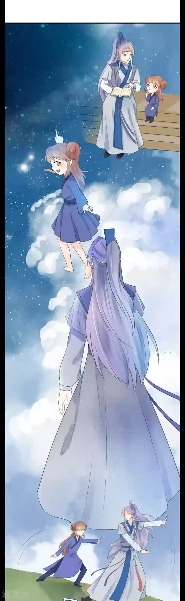 三生石之忘生缘第31话 杀了我……