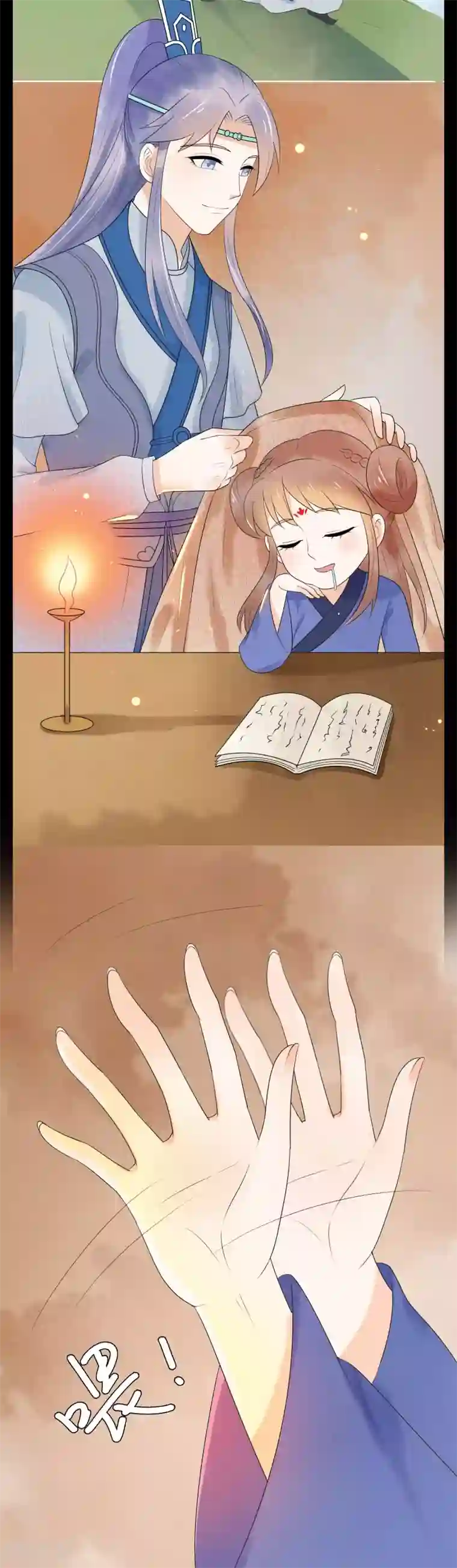 三生石之忘生缘第31话 杀了我……